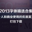 中国彩吧天齐